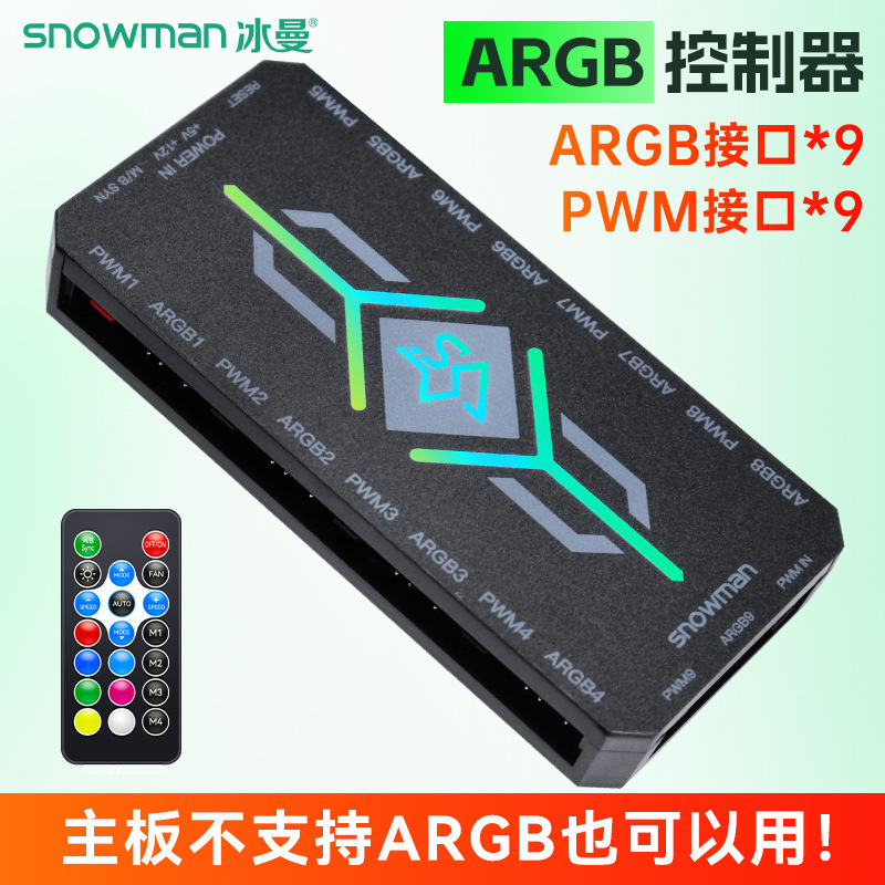 Bingman グラフィックスカードネオン発光ケーブル 8p24Pin 電源ネオン延長ケーブル ARGB ライトストリップコンピュータシャーシ装飾|undefined