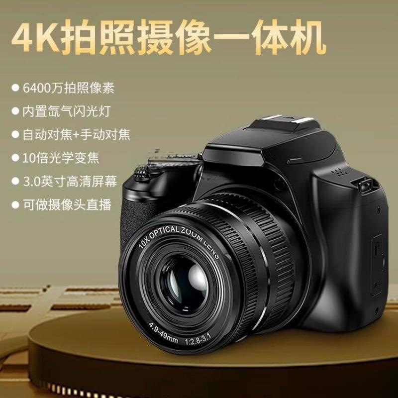 64 Million Pixel Camera Digital High-Definition Travel Camera Micro Slr Camera Professional Video Douyin Live Broadcast