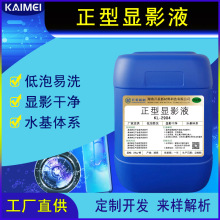 �_�� ���Թ���z�@Ӱ �����@ӰҺ KL-2904 �@ӰҺ �֙CTP�@ӰҺ