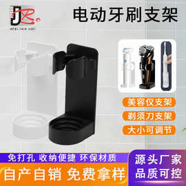 通用免打孔电动牙刷支架牙刷架吸璧式成人儿童收纳置物架吸盘