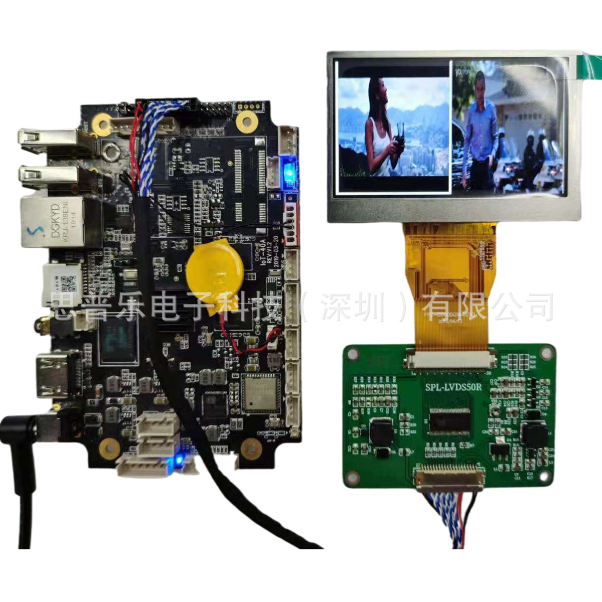 3.5 HD display 800*480 Resolving power 50P RGB Interface LCD Screen computer a main board