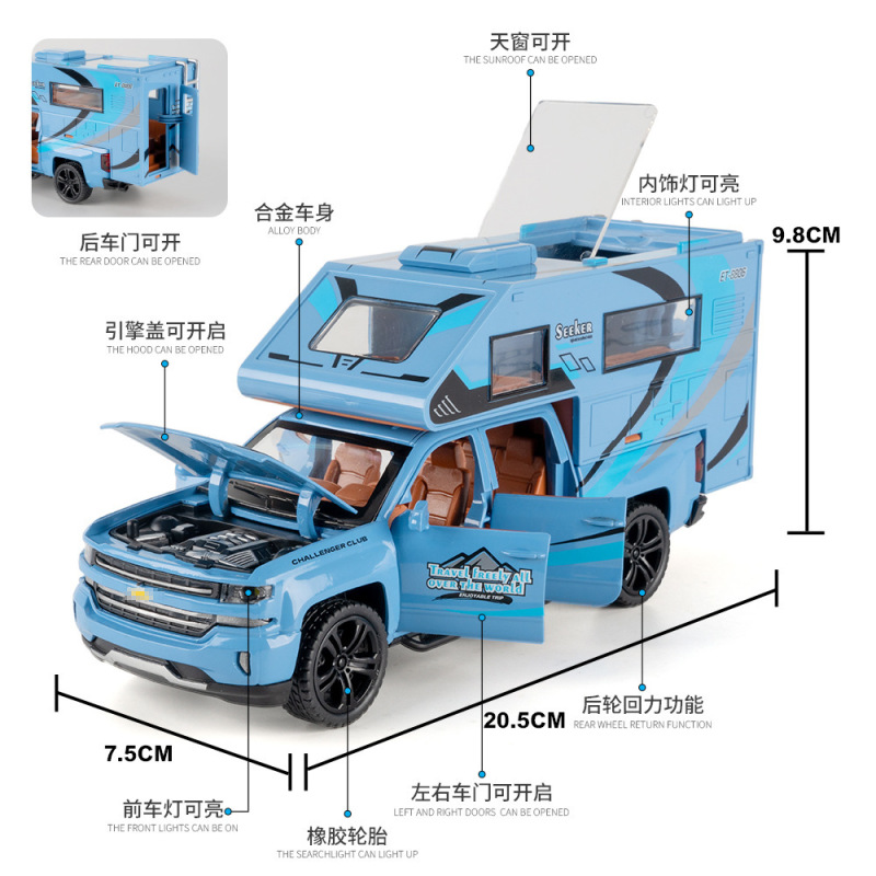 车致合金车模1:32皮卡露营房车带声光回力玩具车音效模型摆件代发|undefined