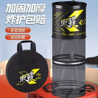 鱼护网包加厚速干涂胶鱼网兜折叠多功能钓鱼装鱼袋迷你圆形小鱼护