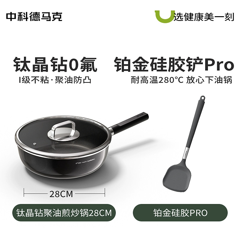 28 프라이팬 + 플래티넘 실리콘 주걱 프로