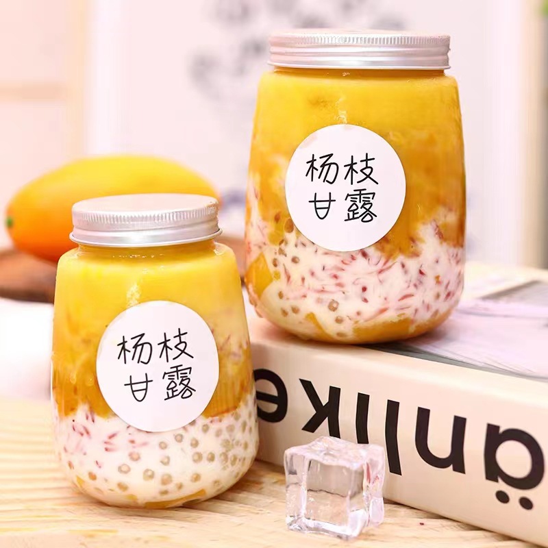 矮款U型脏脏奶茶杯塑料咖啡果汁饮料杯一次性饮品店用外带打包瓶