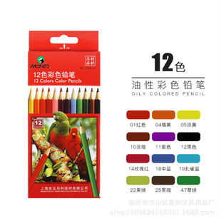 �R��12ɫ18ɫ24ɫ��ɫ�U�P���W�߲��U�P�L��������ɫ�P��ɫ�U�P