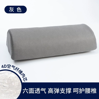 New Car Lumbar Support 4D Air Fiber Cushion, Breathable Waist Support for Car Seat Backrest (Waist support) - grey-4020r10cm