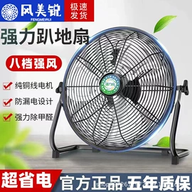 大功率风扇;两季电器配件;吊扇