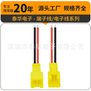 ���Ӿ��S��ֱ�N10O7 24AWG-SMĸ���Sɫ ���^��Ƥ���a3mm�B�Ӿ���