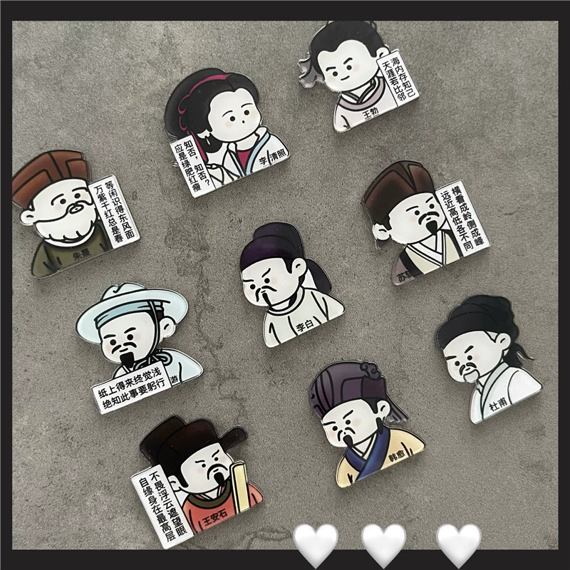 Великий поэт стикер на холодильник Вэнь Чжуан Ли Бай Лу Сюнь Студент Синология Просвещение Магнитная наклейка Украшение для домашней доски стикер