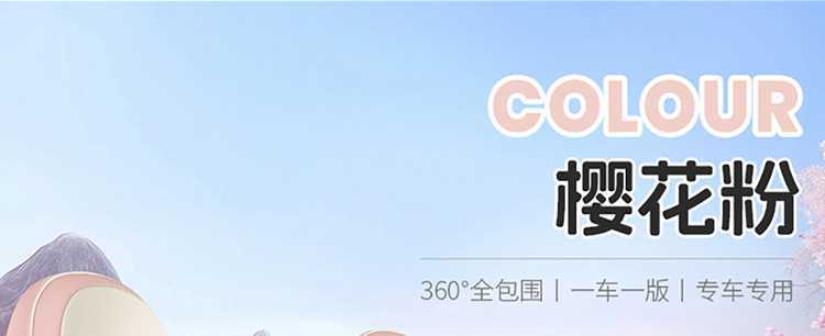25 Models of Wuling Mini Seat Covers, Four-Door Version Special Car Seat Covers, Fourth Generation Hongguang Ev Mini Four-Season Car Seat Cushions