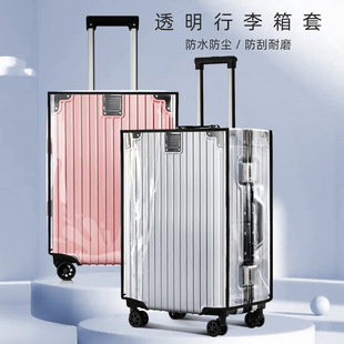 �羳16�z�������U�����������䱣�o��pvc͸�����m�������䱣�o��