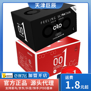 OLO�����ײ����ᳬ��10ֻ��ȫ��ˮ���ԝ���Ӌ����Ʒ���l���z