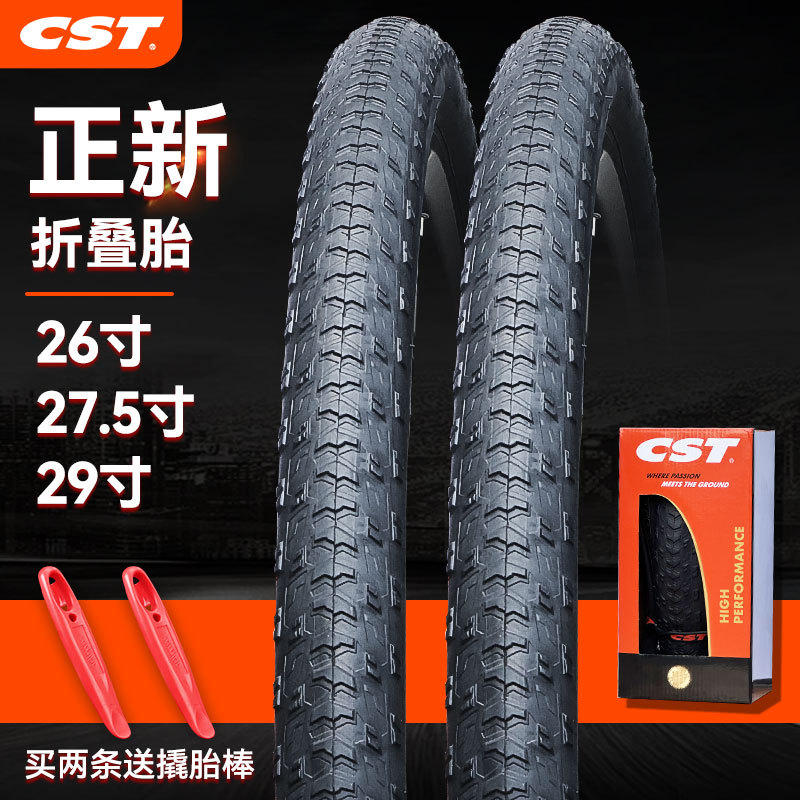 CST is new C- FT1 ultra-light thorn-proof mountain bike tire competition folding outer tire 26/27.5/29*1.95