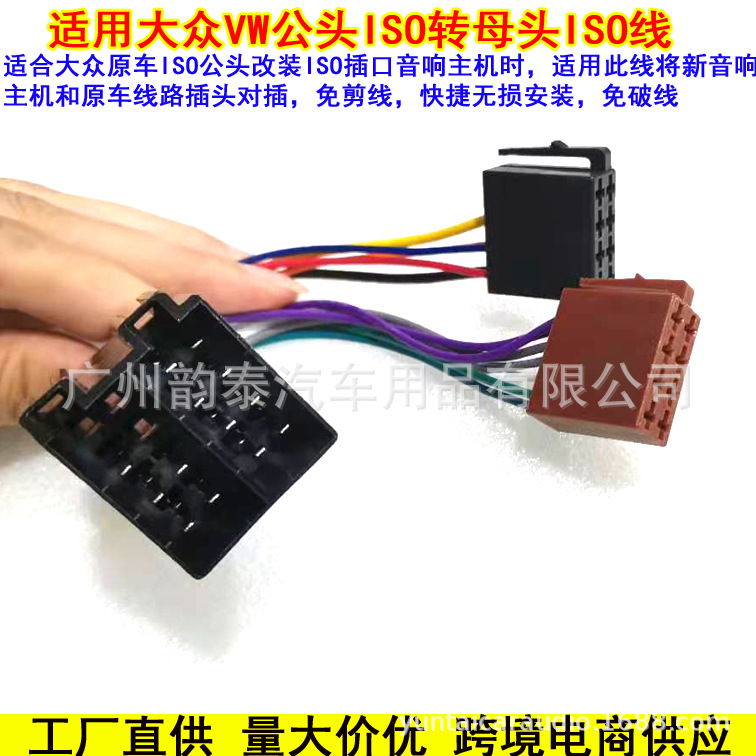 大众ISO公转母1.jpg