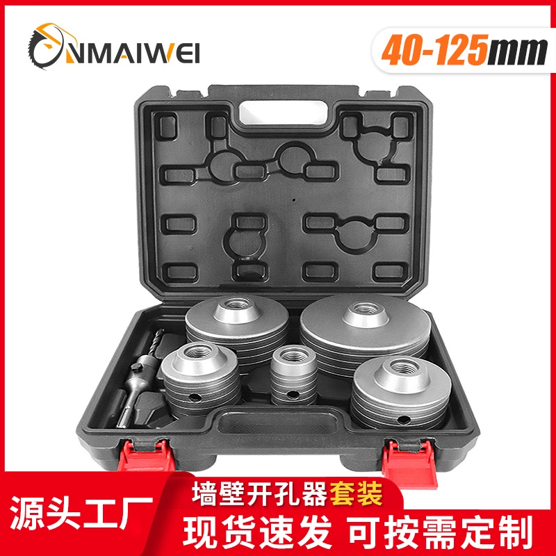 Набор для открывания отверстий в стене, твердосплавное сверло для кирпичной стены, сверло для кондиционера, электрический молоток, сверление по бетону