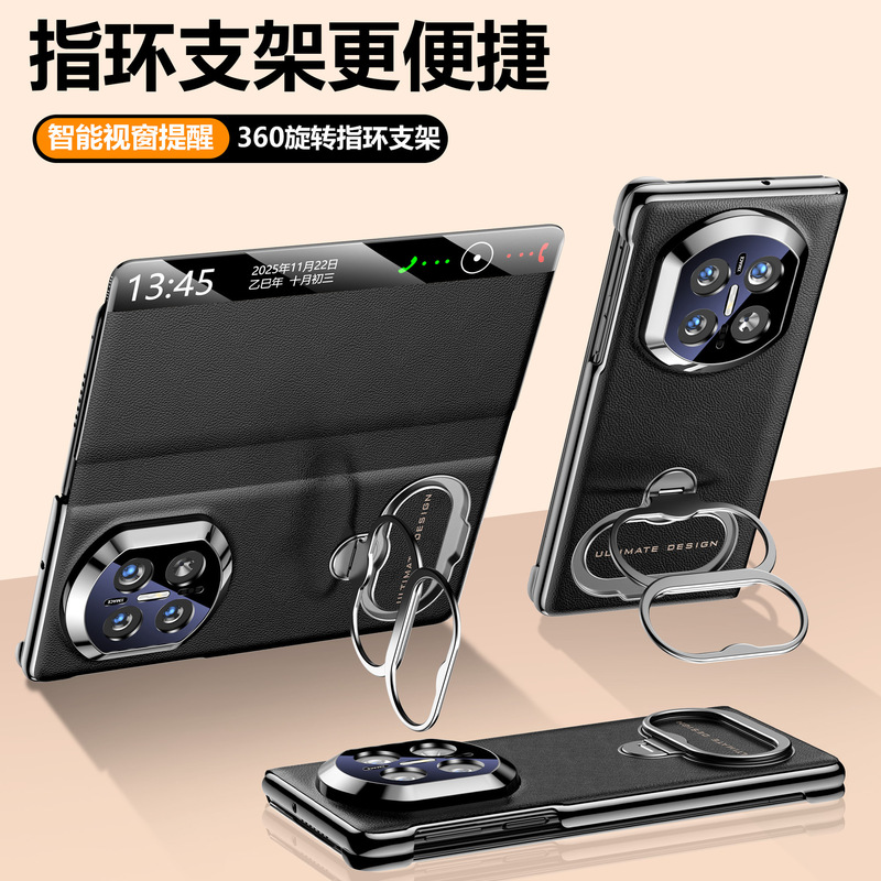 Suitable for Huawei Matex7 Mobile Phone Case, New Smart Leather Case, Matex7 Collector's Edition, Ring Rotating Stand, Anti-Fall Suitable for Huawei Matex7 Mobile Phone Case, New Smart Leather Case, Matex7 Collector's Edition, Ring Rotating Stand, Anti-Fall