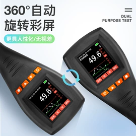 纺织用仪器;测定仪;硬度计