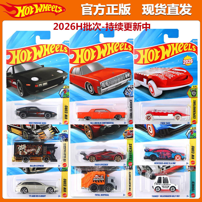 Hot Wheels Alloy Car Model Rally F1 Racing Car Sports Car 2026H Batch Simulation Toy Car Wholesale Gift