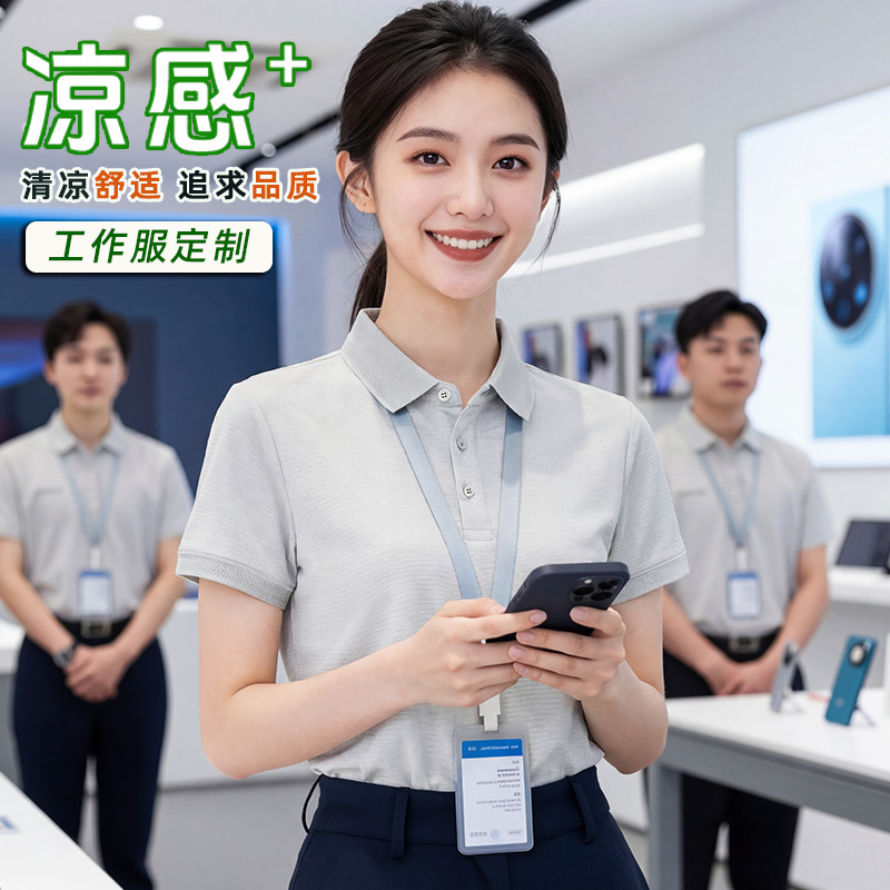 工作服定制T恤工衣订做翻领刺绣纯色广告文化polo衫短袖印字logo