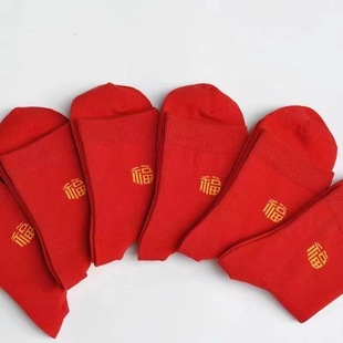 Big red socks this year tube socks autumn and winter festive wedding Big Red men's socks women's socks manufacturers