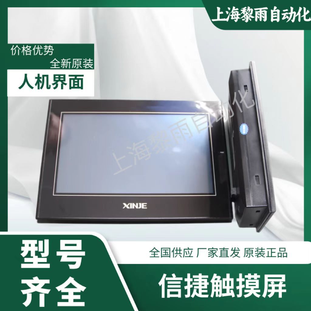 信捷伺服电机代理商MS5S-110STE-CS06030B-21P8-S01全新原装现货