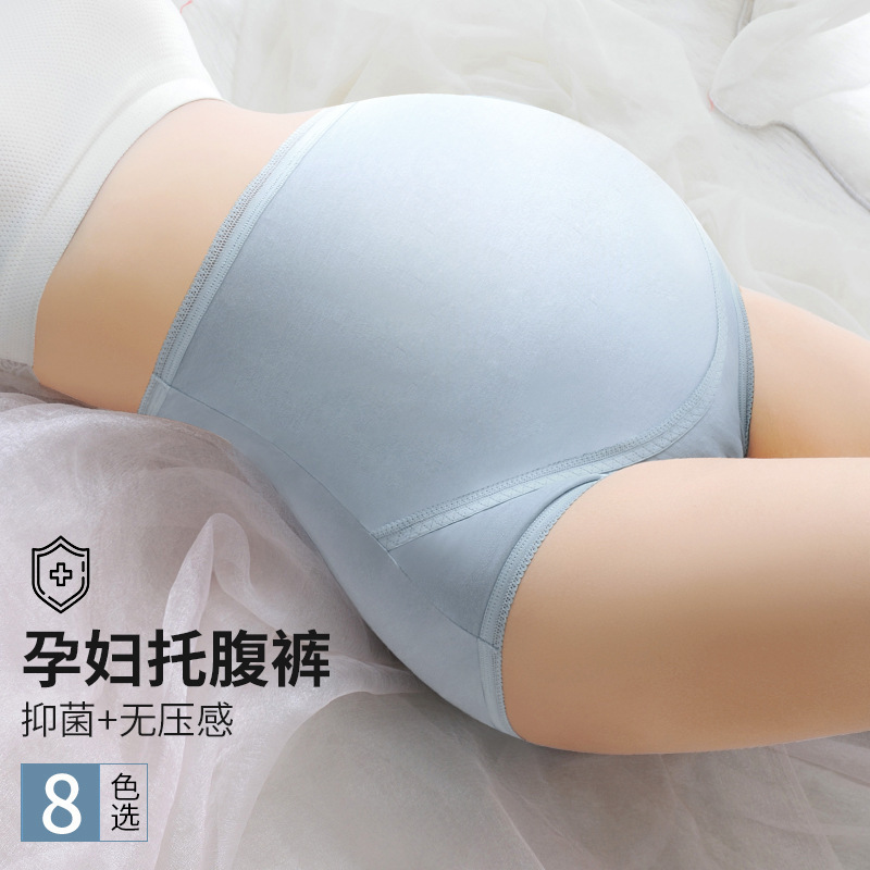 New High Waist Pregnant Women's Underwear Women's Abdominal Shorts Maternal Large Size Triangle Women's Pure Cotton Crotch Pants Pregnant Women's Underwear