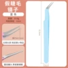 Fine head 123 long blue elbow (OPP bag pioneer)