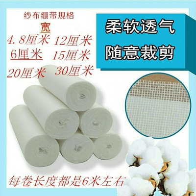 Gauze disinfect Gauze Bandage tourniquet Skimmed baby Diapers