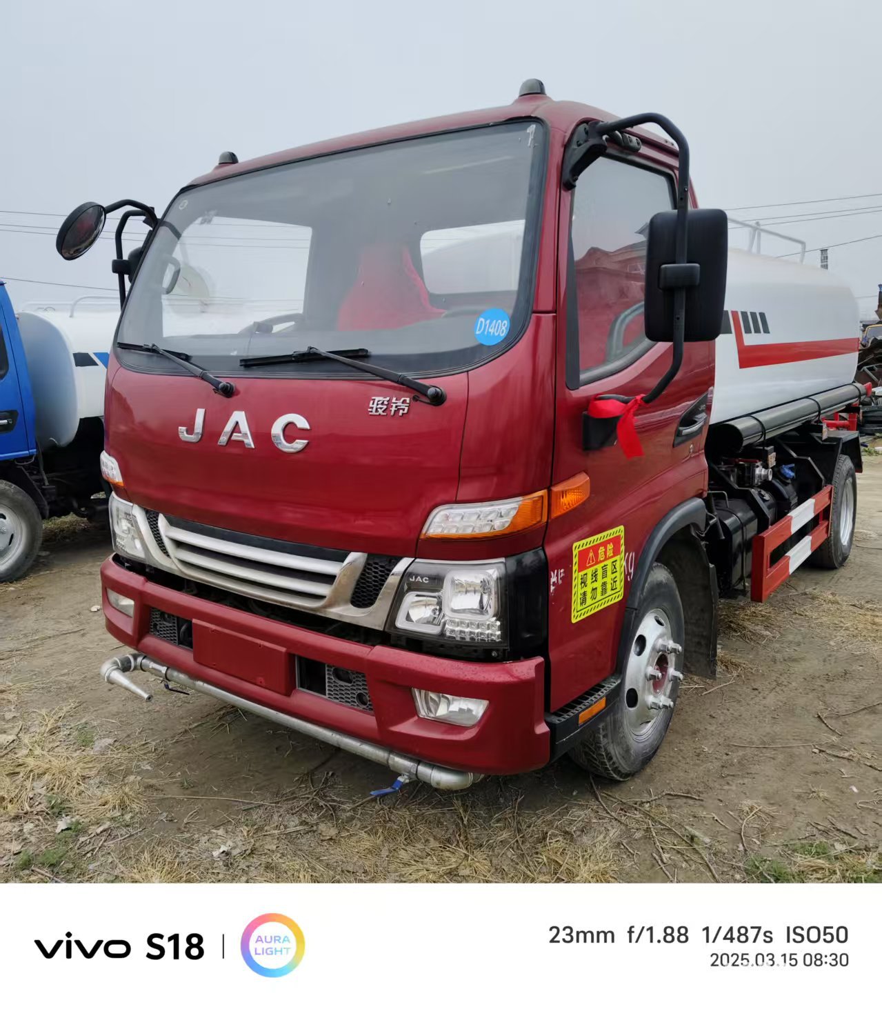Dongfeng 13-Cubic Meter Sprinkler Truck, Large Sprinkler Truck, Fog Cannon Sprinkler Truck, Can Wash Trees, Irrigate Orchards, Sprinkler Truck