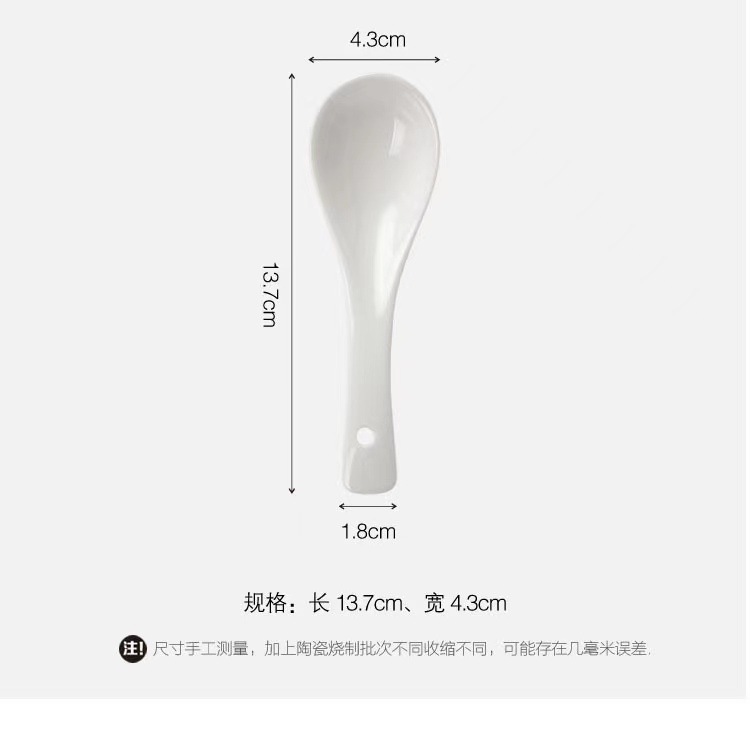3 굽힘 흰색 숟가락