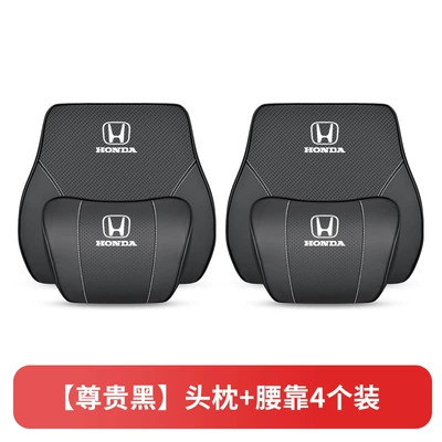 Car Waist Cushion Pillow Interior – Headrest - headrest2lumbar-support2-masonry-black-two-sets