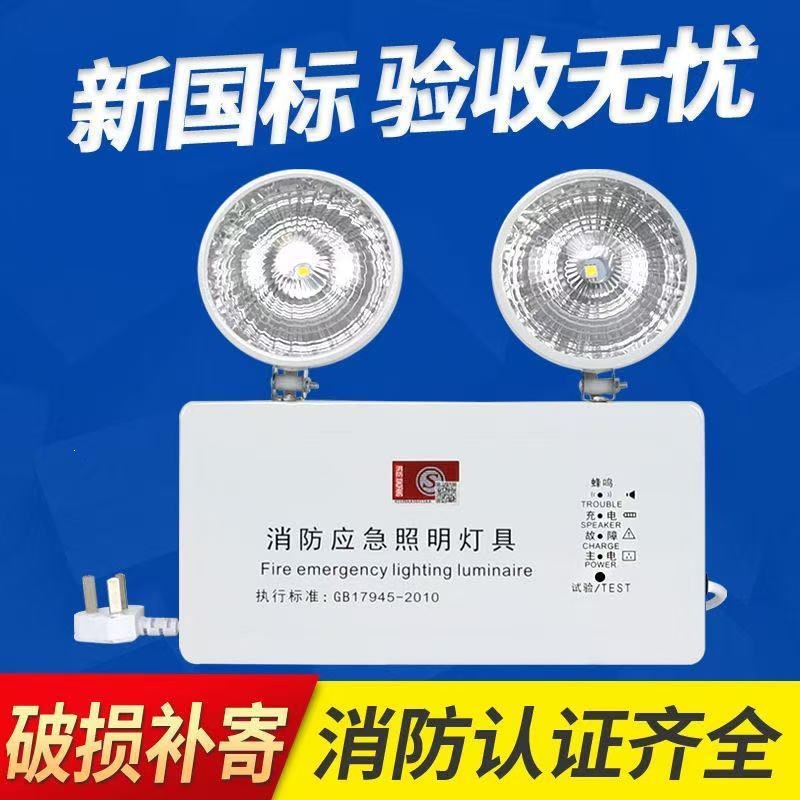 Safety exit emergency light, fire-fighting dual-head lighting, two-in-one power outage evacuation indicator sign, hotel multi-functional