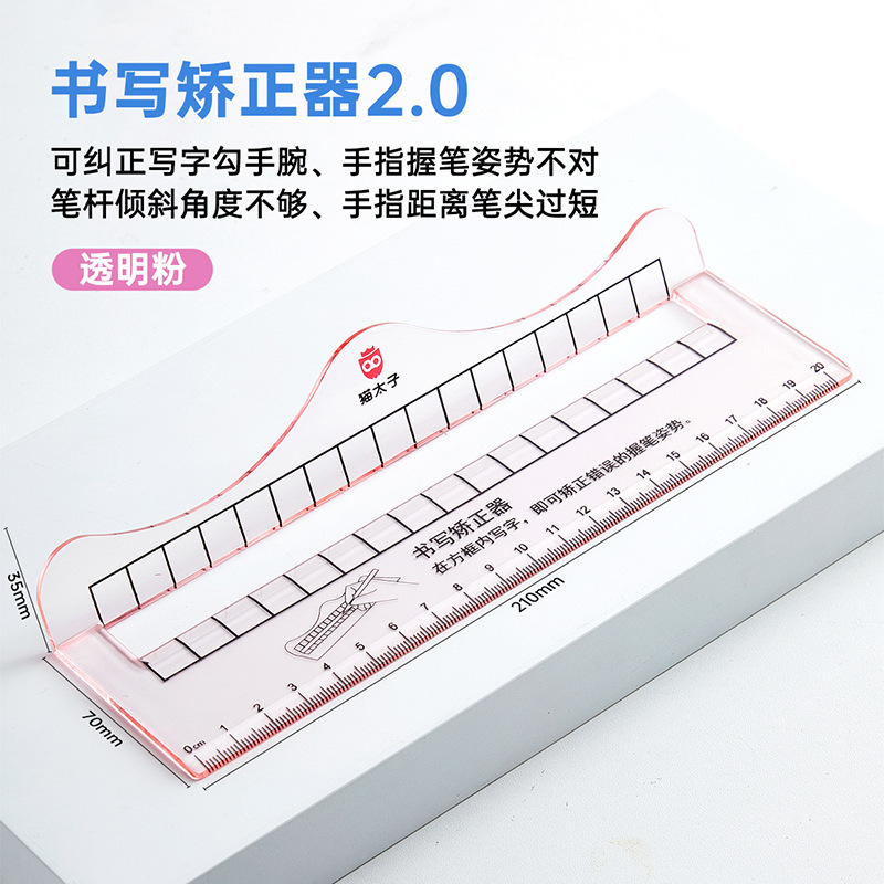 猫太子筆記矯正神器握筆器小学生が筆を握る姿勢を正す手首内フック防止腕物差し|undefined