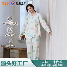 春夏秋季纯棉三层纱布和服月子服孕妇产后哺乳睡衣孕期待产家居服