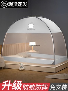 Summer Mongolian Yurt Mosquito Net for Home Use 2025 New Model Bedroom Installation-Free Kidsren's Anti-Fall Dust Foldableable Pattern Net Double Door