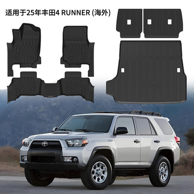 [适用于25年丰田超霸4 RUNNER海外脚垫TPE尾箱垫防水靠背垫碳纤纹]