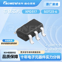 FM XPD317 SOT23-6 USB�D�QоƬ�f�hоƬ ��USB PD������TYPE-C