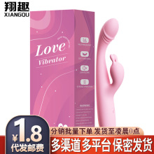 来乐点豆G潮笔女性自慰器震动棒女情性趣用品女用按摩棒	私密玩具