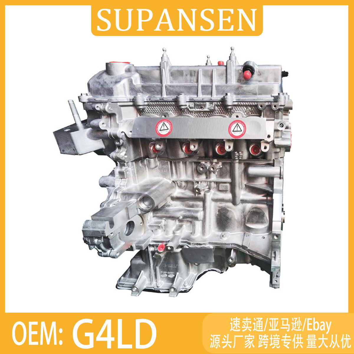 G4LD engine assembly, suitable for HYUNDAI KIA Elantra, automotive engine assembly