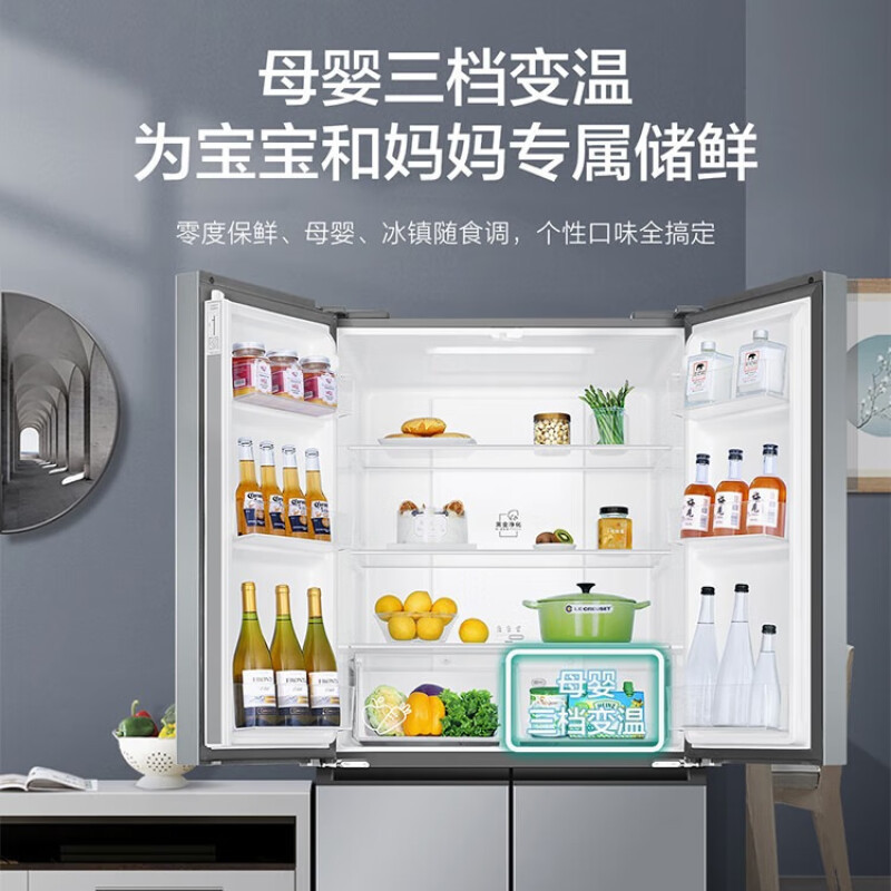 海尓冰箱家用十字四开门476升一级变频超薄嵌入式风冷无霜冰箱|undefined