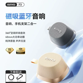 麦克风/话筒;蓝牙耳机;蓝牙音箱