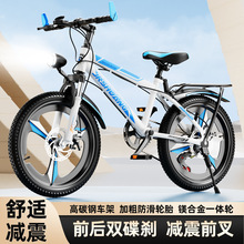 山地变速儿童自行车男孩20寸小学生中大童女孩8-10-12岁自行单车