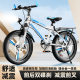 New children's bicycle 6-8-10-12 years old boys and girls primary school children 20 inch variable speed mountain bike