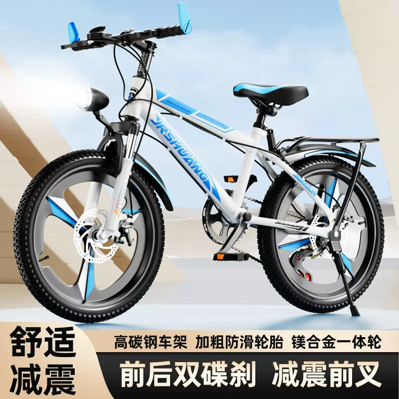 山地变速儿童自行车男孩20寸小学生中大童女孩8-10-12岁自行单车