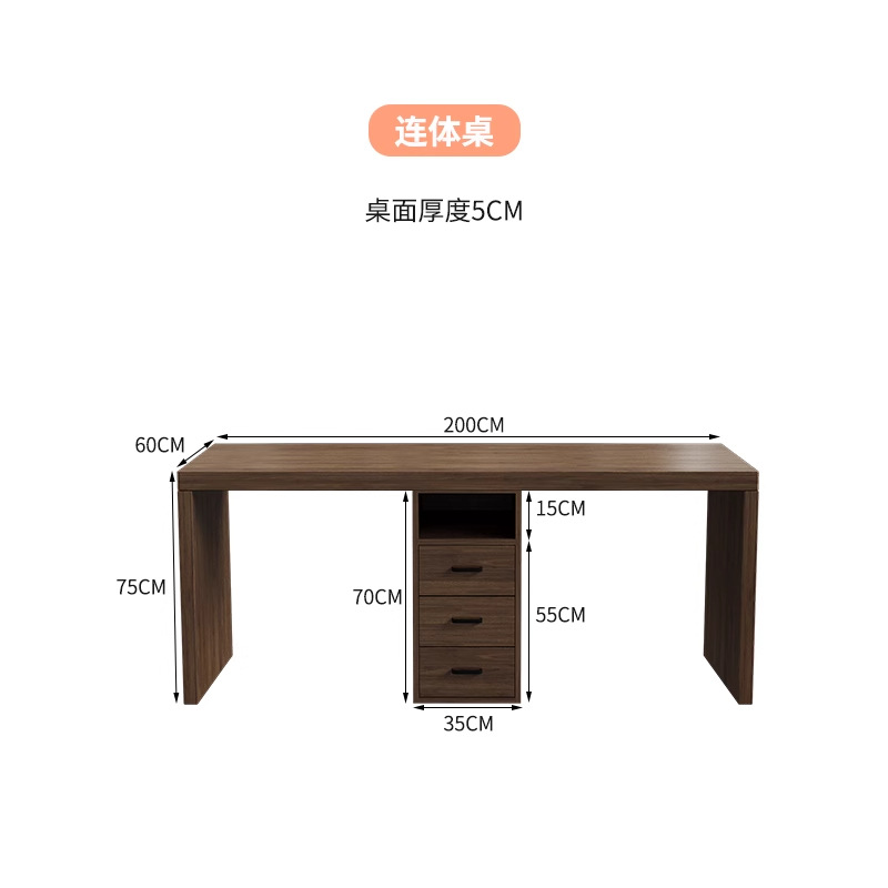 [테이블과 수납장 조합] 200*60*75 두께 5CM