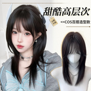Wolf Tail Wig for Women with Short Hair, Natural Daily Lolita Fashion, Medium-Length Clavicle Hair, Japanese Style Mullet Head Full Headgear