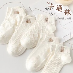 白色雲朵彩虹短襪卡通可愛小白襪透氣舒適船襪百搭休閒襪子批發