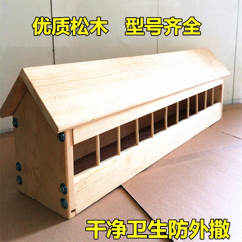 Suministros para palomas, ranurado, ranurado para palomas, suministros para palomas, tapado, comedero para alimentos, utensilios para evitar espolvorear, utensilios para palomas, comedero para alimentos, madera maciza