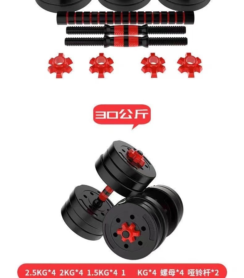 Dumbbell erkek spor ev egzersiz ekipmanları seti kombinasyonu halter kadın ayarlanabilir ağırlık Yaling çifti kas kazancı